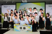 高校生が地域課題に挑む「マイナビキャリア甲子園START」初代優勝は岡崎工科高