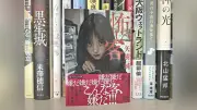 越尾圭が選ぶ涼しくなる3作品 人間の怖さ、昭和の怪異、現代の恐怖