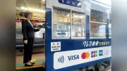 長崎の路面電車、10月からカードタッチ決済を本格導入へ