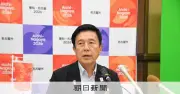名古屋市長、アジア大会の相次ぐトラブルを謝罪「真摯に反省」