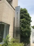 中丸雄一、人生のどん底はデビュー前「結構つらかった」 生番組で告白