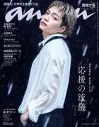なにわ男子・西畑大吾、3年ぶり『anan』ソロ表紙 純白エンジェルから闇堕ちまで