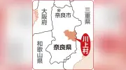 奈良・川上村議会、議員定数を８から７へ削減…来春の村議選から適用