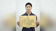 奈良信金新人職員、1日に2度の特殊詐欺阻止 高齢者2人を救う