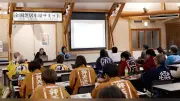全国芝居小屋サミット内子座大会、保存と活用の両立へ課題共有