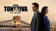 「NCIS」トニー＆ジヴァ復活、Huluでスピンオフ配信中 アニメ「ヘルモード」も9位に
