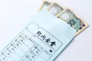 町内会費の負担は実際どの程度？FPが家計への影響と改善策を解説