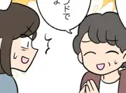 ご近所トラブル、年間28万件超の相談実態 漫画で紹介するリアルな体験談