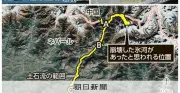ネパール中国国境の土石流、死者1019人に　被害規模と原因を解説