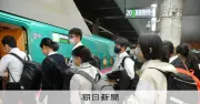 東京・練馬区、修学旅行費を無償化 所得制限なしで1人8万円上限