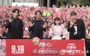 『踊る大捜査線』新作、大阪イベントでストーリー一部明らかに 趣里「世界を救いに行く」