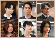 芦田愛菜主演『南田南弁護士は天才肌』新キャスト6人発表、久保史緒里が同期の新人弁護士役