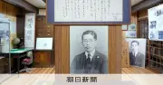 山本宣治の新資料館つくる会が発足、2029年開館めざす