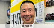 プロ野球コーチに求められる新たな役割とは 小林至氏が語るデータ時代の指導論