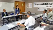 山本幡男さん夫妻の顕彰会、松江市に設立 妻モジミさんの足跡も紹介