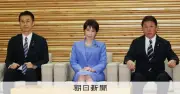 新副大臣・政務官に裏金関与の10議員、維新から初起用