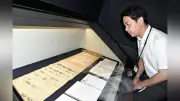 豊臣秀吉の新発見文書２点、中津市歴史博物館で公開 大河「豊臣兄弟！」に合わせ