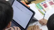 次期学習指導要領、審議まとめ了承　情報教育強化や英語でAI導入が柱