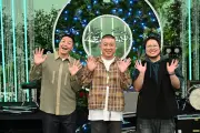 NHK大阪「ギャン泣きFES」10月9日放送、チョコプラ&こっちのけんとがMCに
