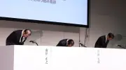 ニデック、品質不正844件と認定 調査委が報告書、経営陣の関与は確認されず
