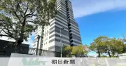 不正会計のニデックを株主28人が提訴、約6600万円の損害賠償求め東京地裁に