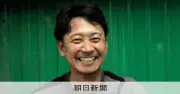 二岡智弘氏、プロアマ問わない指導哲学 交換日記で大リーガー育成