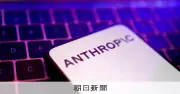 日販が米AI企業に書籍大量販売か 書協が事実確認求める書面送付