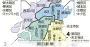 維新、都構想の特別区名に30案提示 「ミャクミャ区」に賛否の波紋