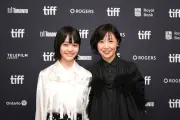 西川美和監督『わたしの知らない子どもたち』トロント映画祭で世界初上映、小八重葵美が英語であいさつ