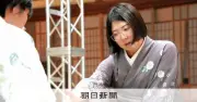 西山朋佳白玲、女性初の棋士へ前進 白玲戦第4局に勝ち防衛まであと1勝