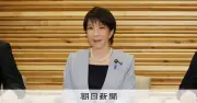 裏金問題関与議員の閣僚起用、これまでゼロ　高市首相、16日にも内閣改造