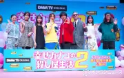 のん&藤ヶ谷太輔ら『幸せカナコの殺し屋生活2』イベントで極秘ミッション挑戦、渡部篤郎のハートポーズに歓声