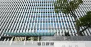 20年勤めた非正規職員の再任用拒否訴訟、小郡市が150万円支払い和解へ