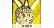 激務で体を壊した20代女性に野沢直子さん「会社がいいように利用」