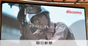 ドコモなぜつながりにくい？通信品質改善「道半ば」、巻き返しの鍵は真の5G