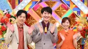 日テレ名物クイズ一挙復活『マジカル頭脳パワー!!』『TORE!』『SHOW by ショーバイ!!』10月2日放送