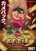 『おぼっちゃまくん』35年ぶり完全新作、2027年放送 日本＆インド合作で神代知衣が続投