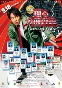 『踊る大捜査線』最新作が2週目で首位獲得 ブラッド・ピット主演作など3作品が初登場