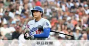 大谷翔平が負傷者リスト入り、ドジャース移籍後初 監督が表明