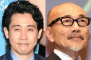 大泉洋と竹中直人が“言い合い”「どこふざけてるんですか?」ドラマ『俺たちの箱根駅伝』試写会