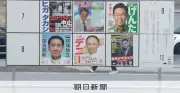 沖縄知事選、古謝氏がやや先行 玉城氏が猛追 朝日情勢調査