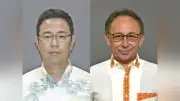 沖縄県知事選、古謝氏が先行も玉城氏追う 読売新聞情勢分析