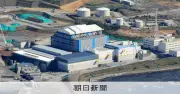 大間原発、2030年度運転開始は困難に 社長「新たな目標示したい」