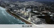 静岡・御前崎市、使用済み核燃料税の導入方針表明 浜岡原発で保管分対象