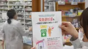 望まない妊娠の可能性、女性の3人に1人が経験 製薬会社調査