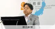 ふるさと納税手数料、引き下げ回答は1社のみ 林総務相「大変残念」
