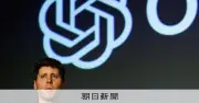 オープンAI、ナビエ・ストークス方程式の超難問を証明と発表 データ不正使用の指摘も