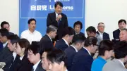 消費減税反対派は人事で冷遇か 高市首相の手に自民党内「○×リスト」