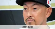 オリックス平野佳寿が引退会見「おつりが来るくらいやりきった」21年の現役生活に幕