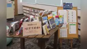 保護者も卒業生も利用可、大阪明星の学校図書館が読書習慣を育む工夫